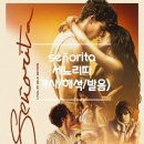 럽잇(Love it) 이미지