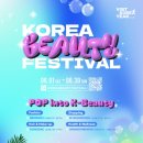 코리아헬스 이미지