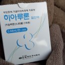 한림제약주식회사 이미지