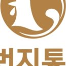 1번지통닭호만점