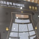 ​[마포아트센터] 배우들의 땀방울까지 느낀 뮤지컬 <<푸른 사자 와니니>> 1열 직관 후기 🦁