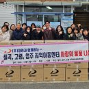 대연지역아동센터 이미지