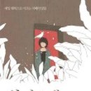 지금은 작전타임