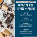 대성직업전문학교 이미지