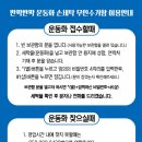 반짝반짝운동화손세탁 이미지