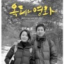 동성매점