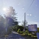 녹천캠핑 이미지