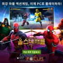 넷마블PC 이미지