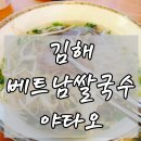 야타오 이미지