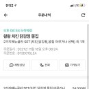 왕왕치킨 - 북구 구암로21길 11-1 | 왕왕치킨