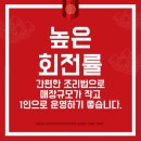 대단한탕후루 이미지