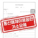 우수파트너스 이미지