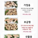 송향버섯 이미지