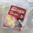 빽보이피자 광주태전점