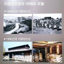 친환경농업박물관 네이버블로그