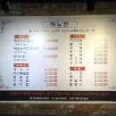 춘천오남매닭갈비 이미지
