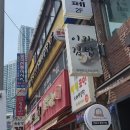 오썸코인노래연습장 티스토리