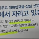 석문공단자동차 이미지