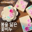 (사)한국생활자원재활용협회 | 인천 커피 업사이클링 클래스 ㅣ인천 커피 클래스