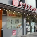 동래호밀호두 이미지