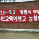 여행재미