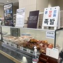 죽전역맛집 : 델리쿠폰으로 구매한 오목집 신세계백화점 경기점 족발과 막국수