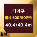 프로공인중개사사무소 이미지