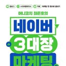 지음마케팅 - 서초구 반포대로18길 56 | 지음마케팅