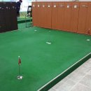 삼우 골프 이미지