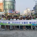 군산시중독관리통합지원센터 이미지