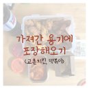 청춘꼬마김밥신사우점 이미지