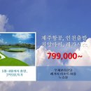 노블버디골프 이미지