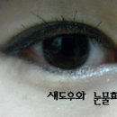 토니모리울산