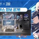 게임스타 이미지