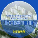 1번지부동산중개사무소 이미지