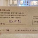 신신에스테틱;요가;명상