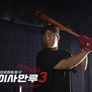 공이사