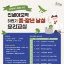 건강한 한끼 요리 네이버블로그