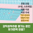 도울내과의원 이미지