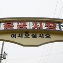 용궁세탁소 이미지