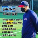 경기도광주시 팀업캠퍼스 전용구장 U-13,U-16 주니어 야구단 단원모집 (선수반, 취미반) 이미지