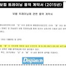 주식회사 원엔터테인먼트