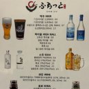 캐치팡 배곧점 | 배곧 맛집 “후라토식당” 규카츠 스테키정식 내돈내산 솔직후기