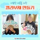 전통전각과 캘리전각 이미지