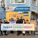 전남공업고등학교 더코리아