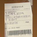 인쌩맥주 신중동점 이미지