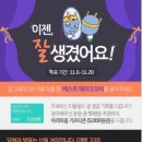 이음헤어 이미지