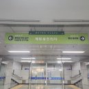 봉산육거리 북동편 | 대구 사주 잘 보는 곳: 온누리사주명성학
