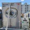 쌍마세탁소 이미지