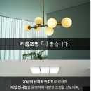 리움조명 이미지